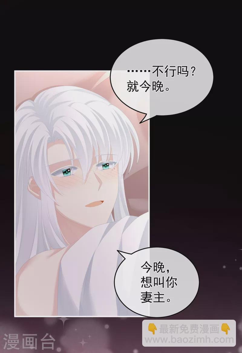 第257话 容易受孕