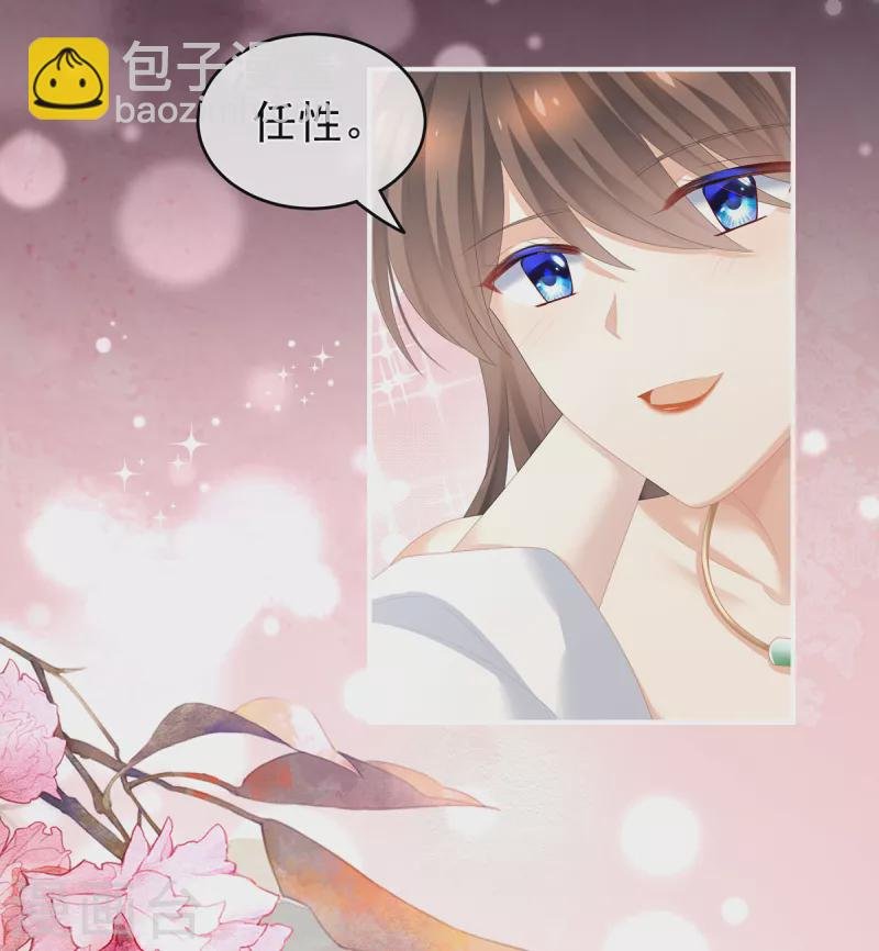 第257话 容易受孕