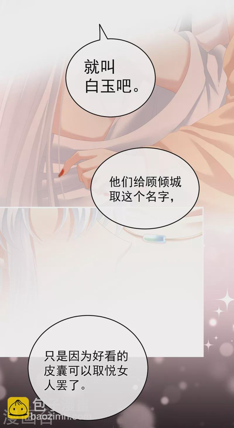 第257话 容易受孕