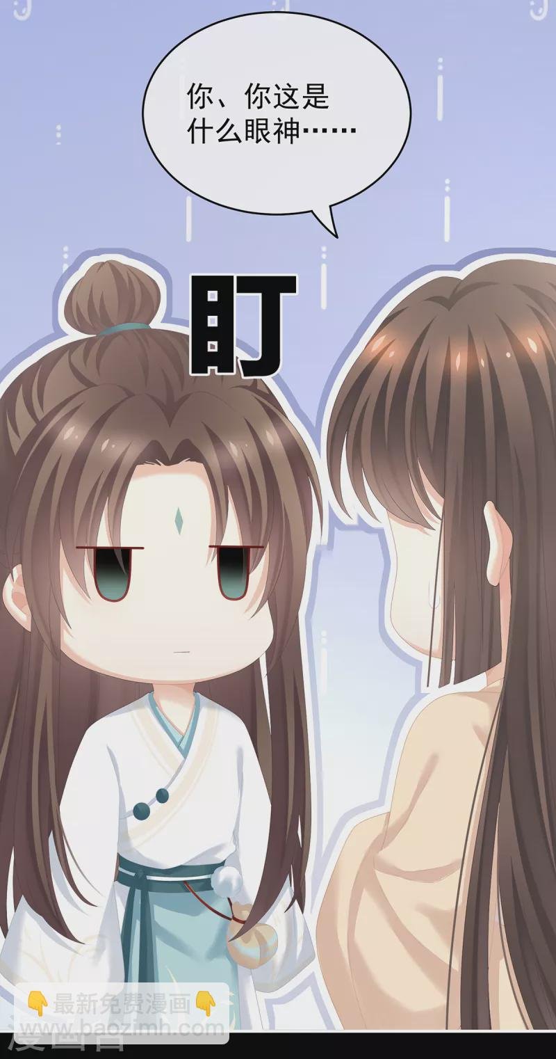 第257话 容易受孕