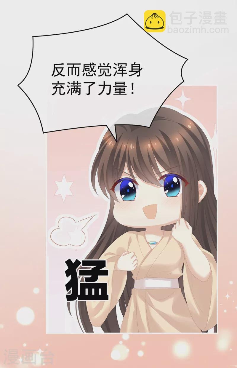 第257话 容易受孕