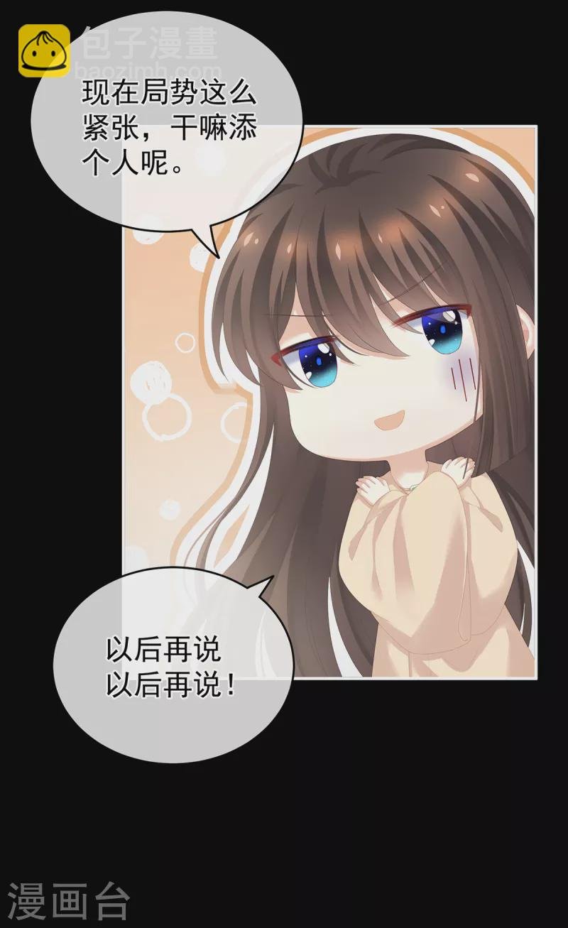 第257话 容易受孕