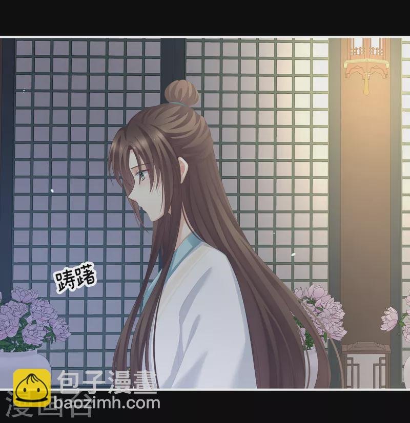 第257话 容易受孕