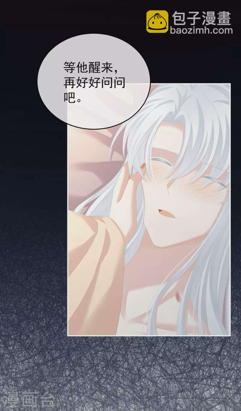 第257话 容易受孕