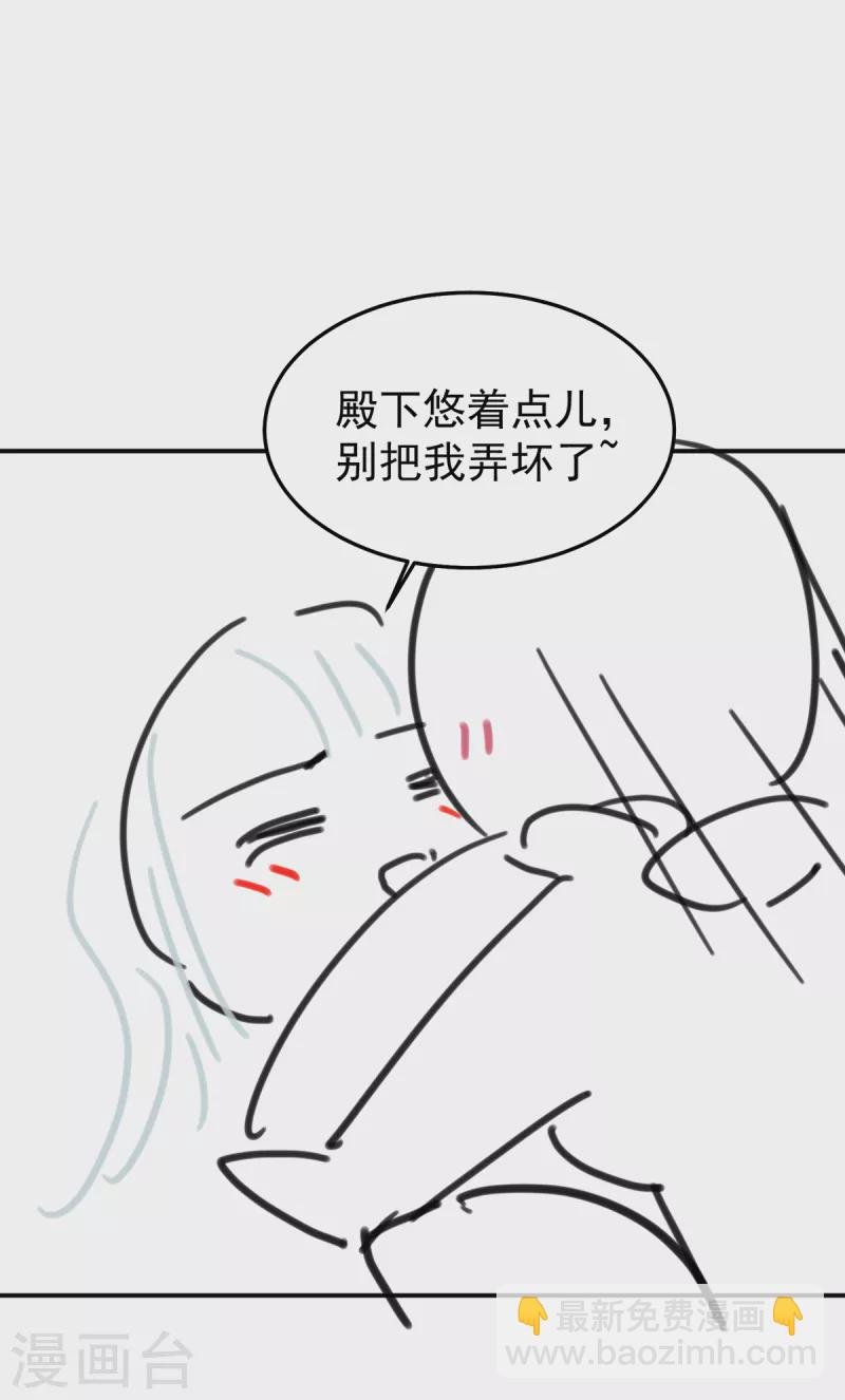第257话 容易受孕
