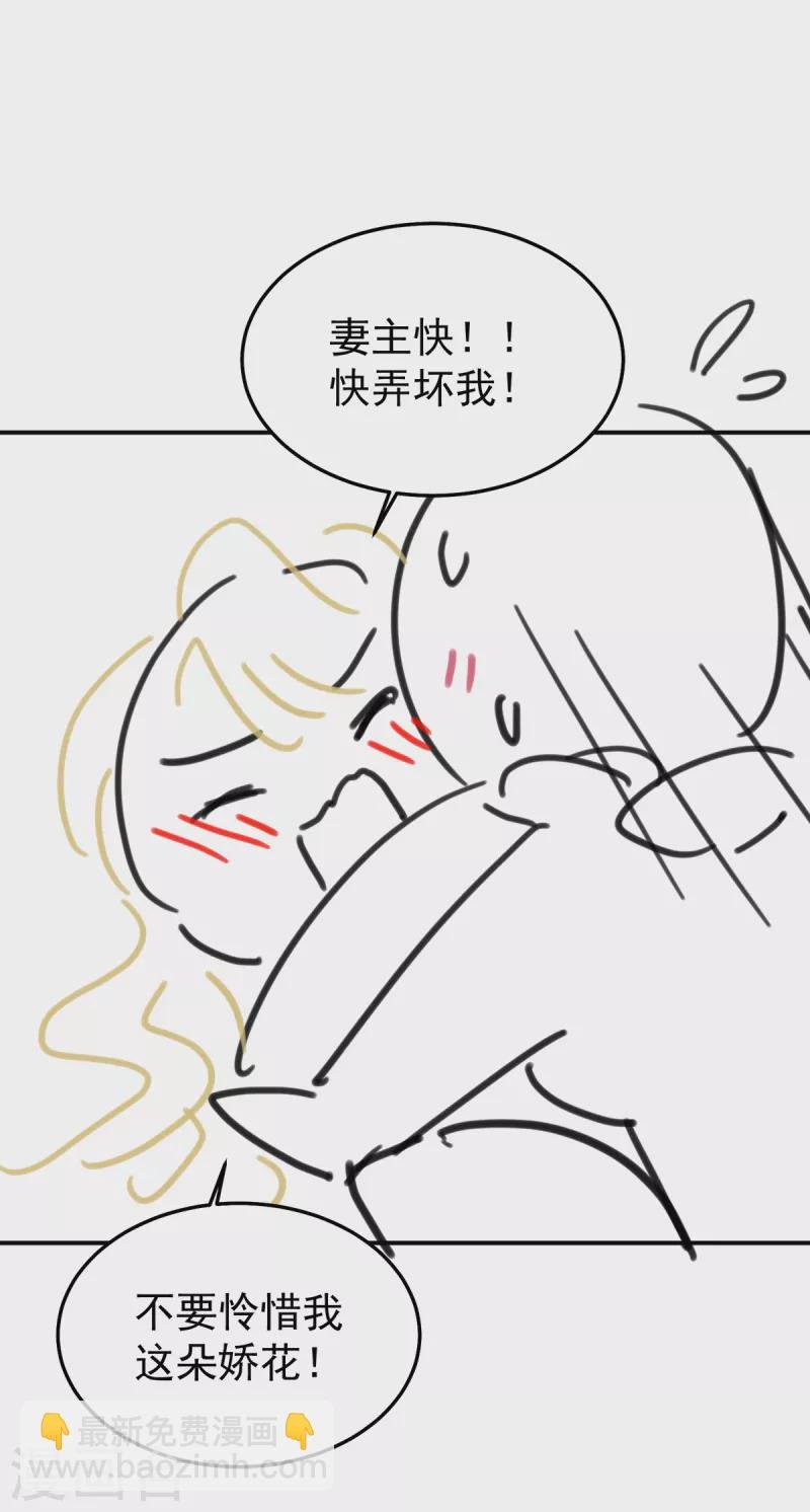 第257话 容易受孕