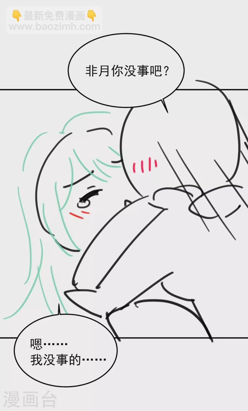 第257话 容易受孕