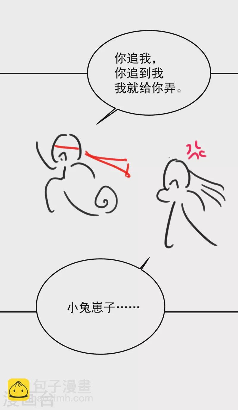 第257话 容易受孕