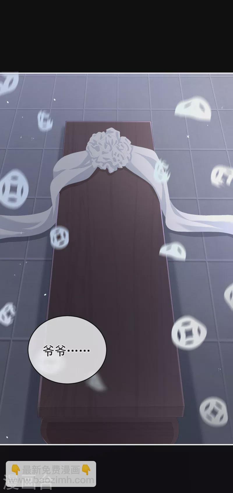 第258话 不许你二人婚事