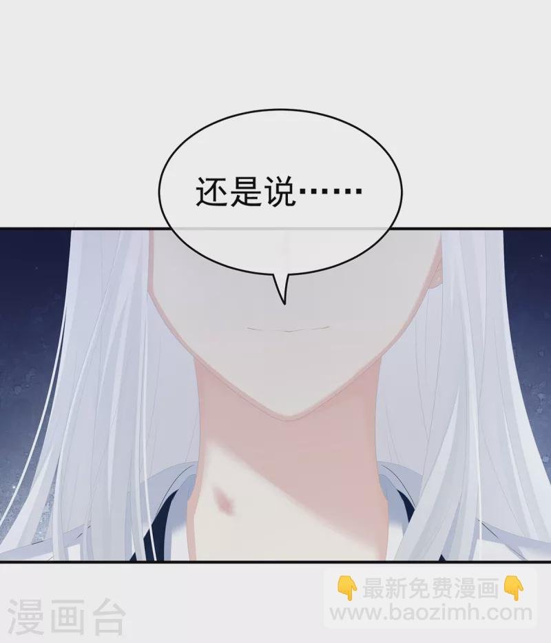 第258话 不许你二人婚事