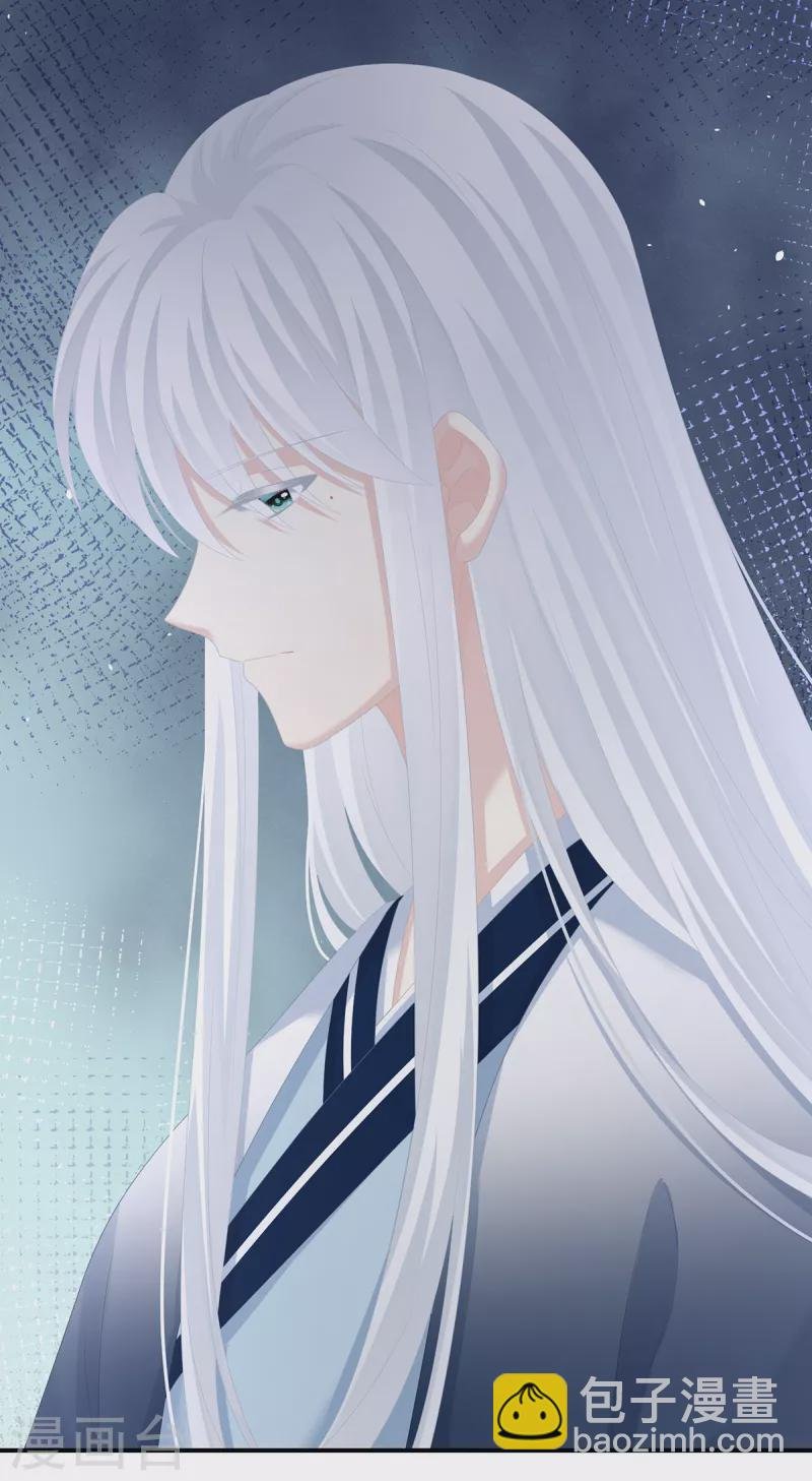 第259话 渴望权力的女人