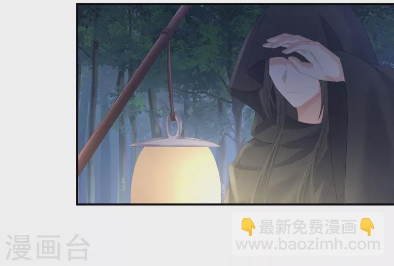 第260话 别当着孩子面