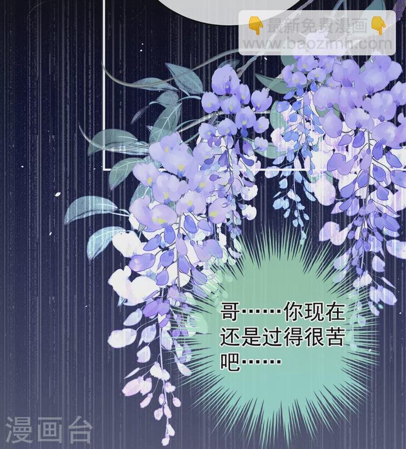 第260话 别当着孩子面