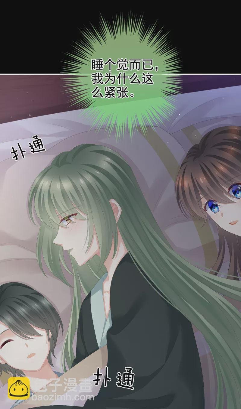 第261话 寂寞很久了吧？