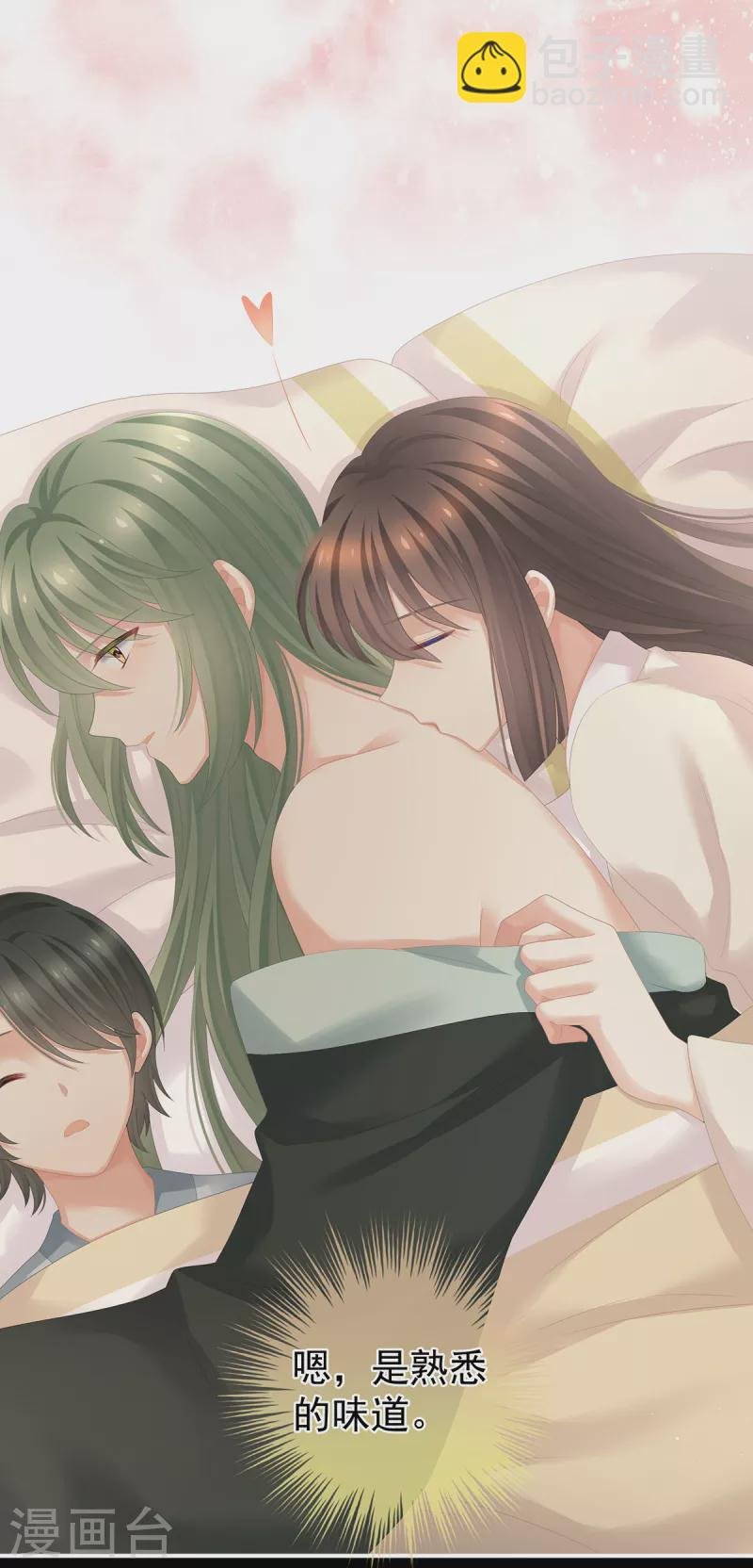 第261话 寂寞很久了吧？