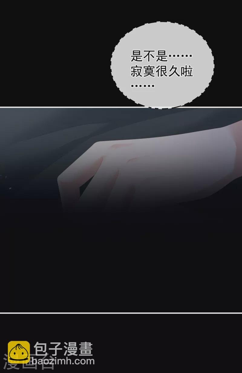 第261话 寂寞很久了吧？