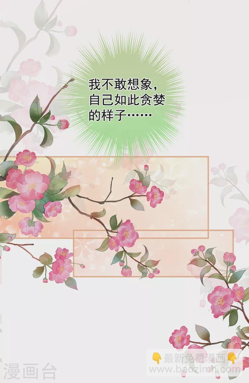 第261话 寂寞很久了吧？