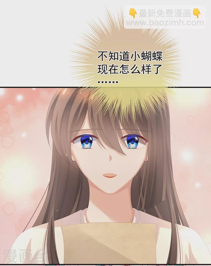 第261话 寂寞很久了吧？