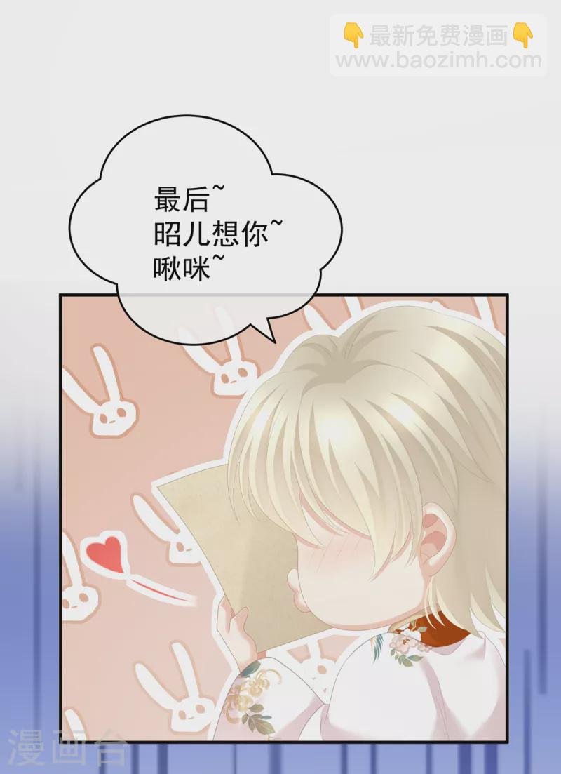 第261话 寂寞很久了吧？