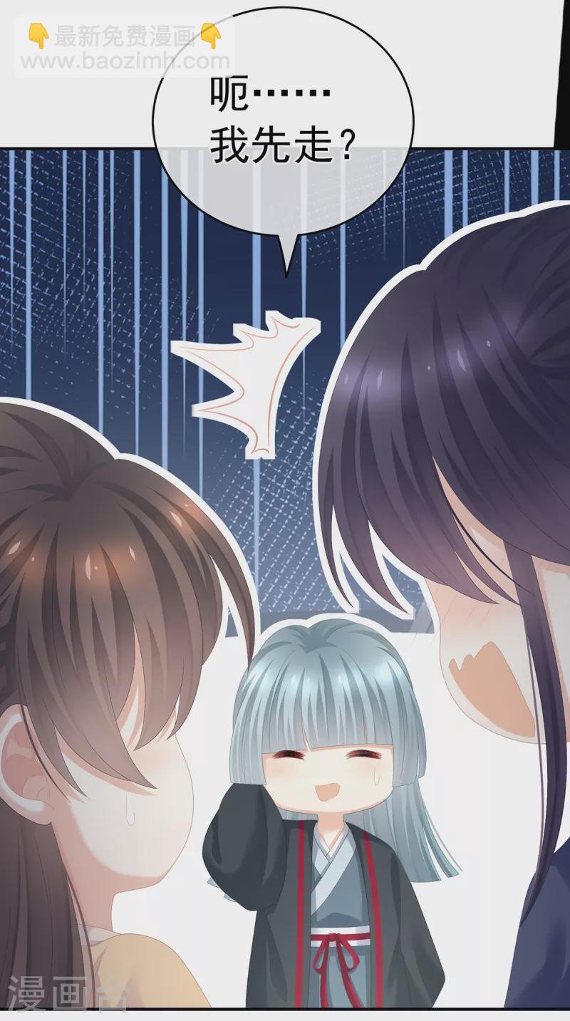 第262话 来一口嘛~