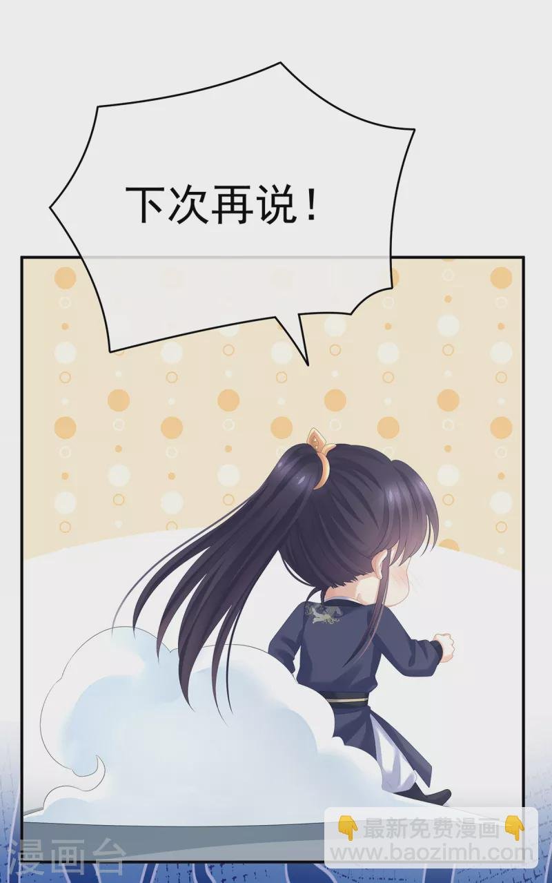 第262话 来一口嘛~