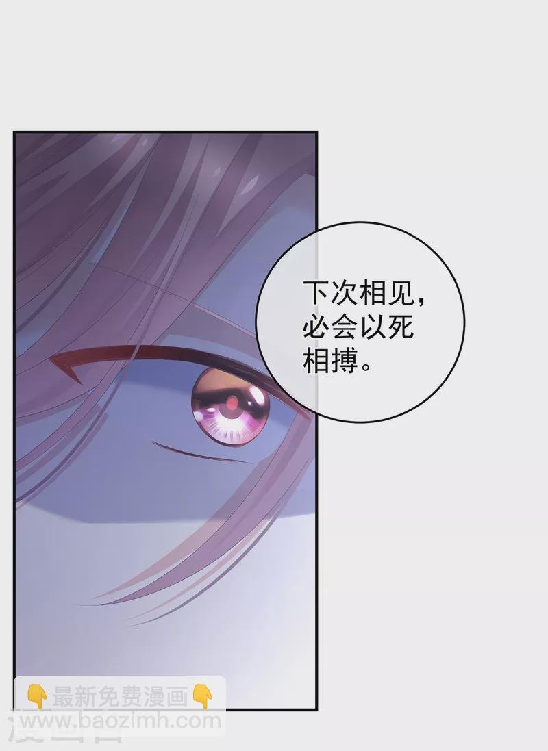第263话 覆巢之下，安有完卵