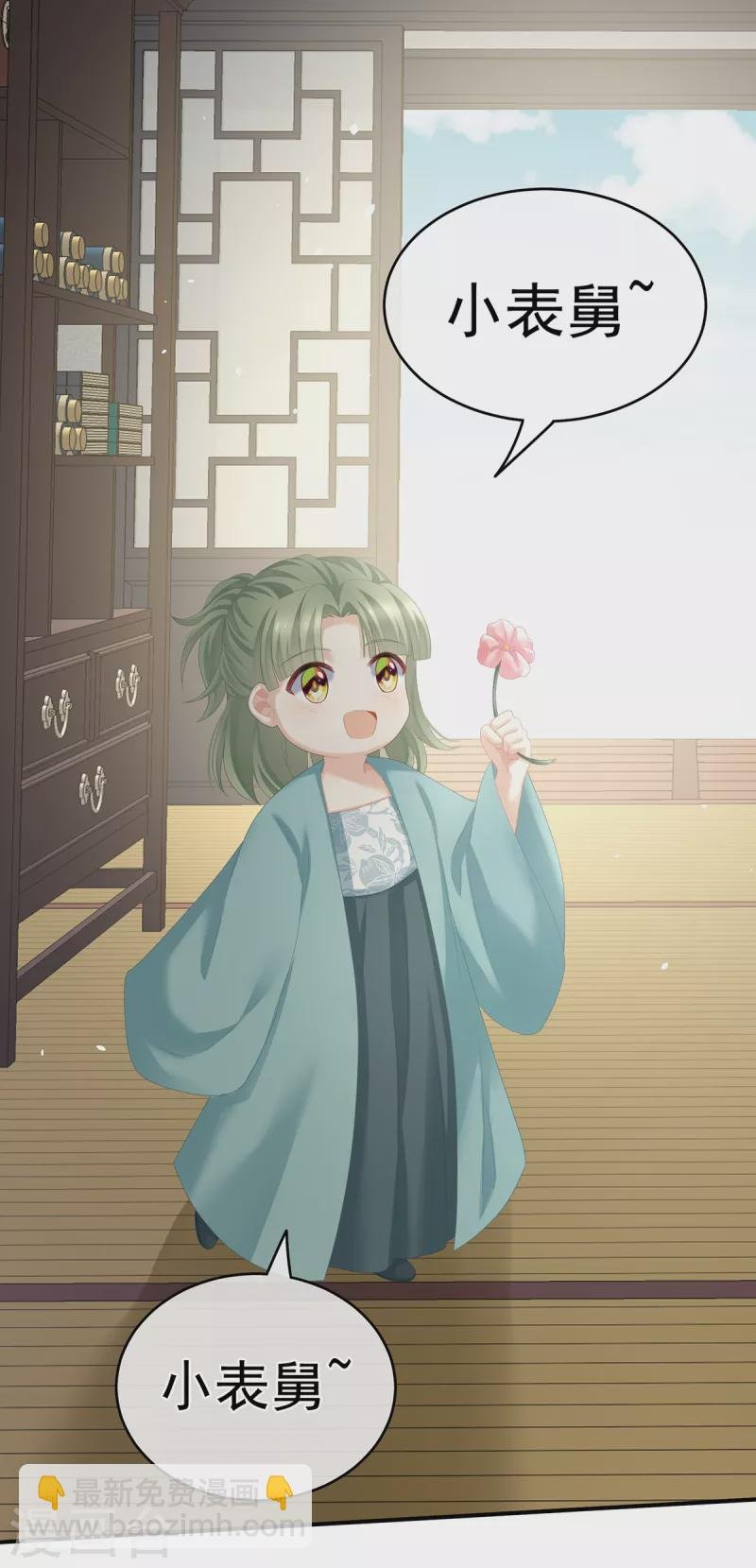 第263话 覆巢之下，安有完卵