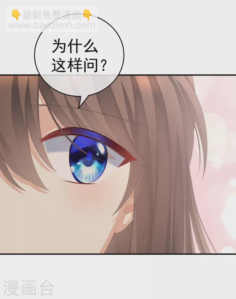 第263话 覆巢之下，安有完卵