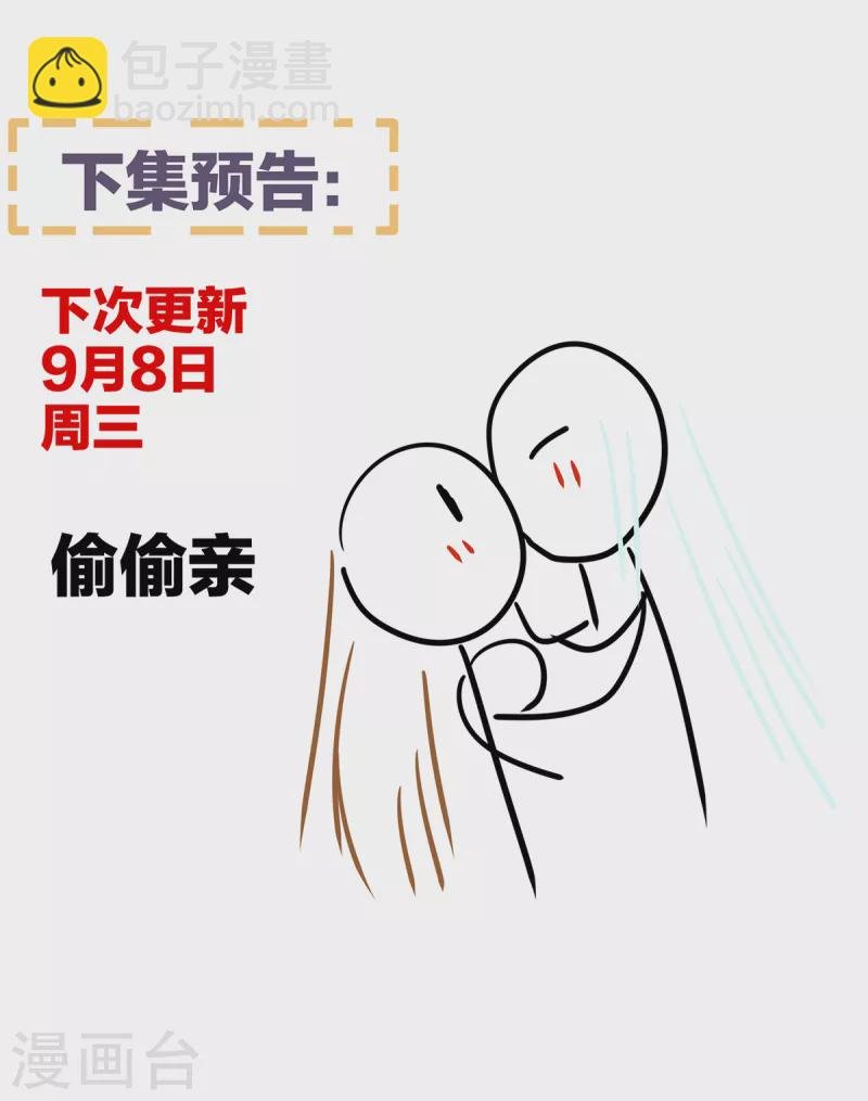 第263话 覆巢之下，安有完卵