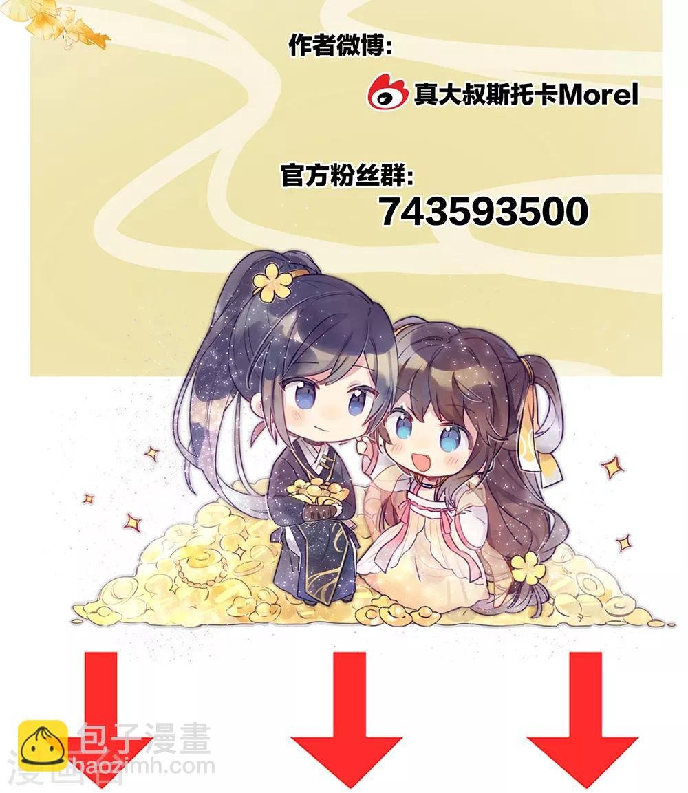 第27话 我要嫁给你！