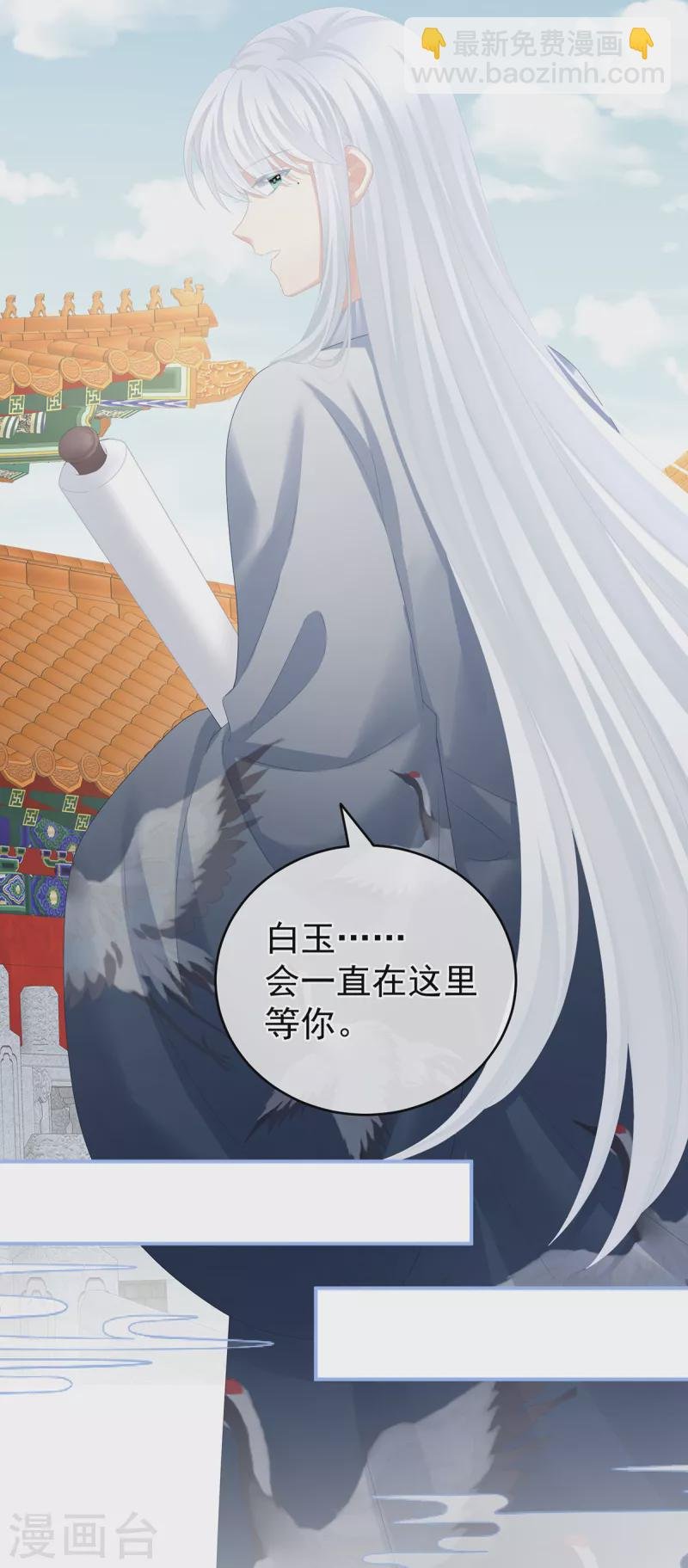 第264话 反正你碰不了女人