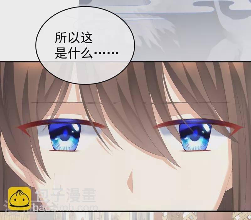 第264话 反正你碰不了女人