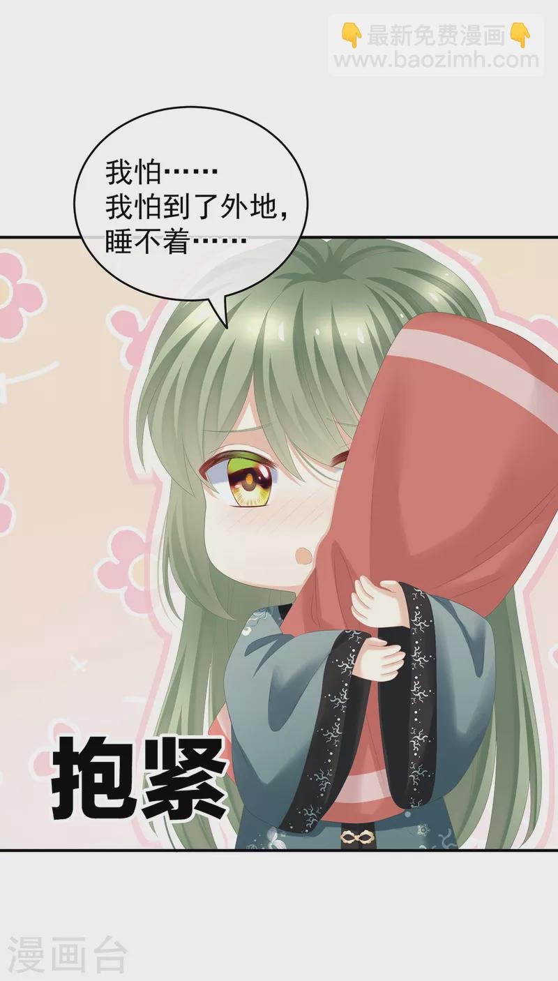 第264话 反正你碰不了女人