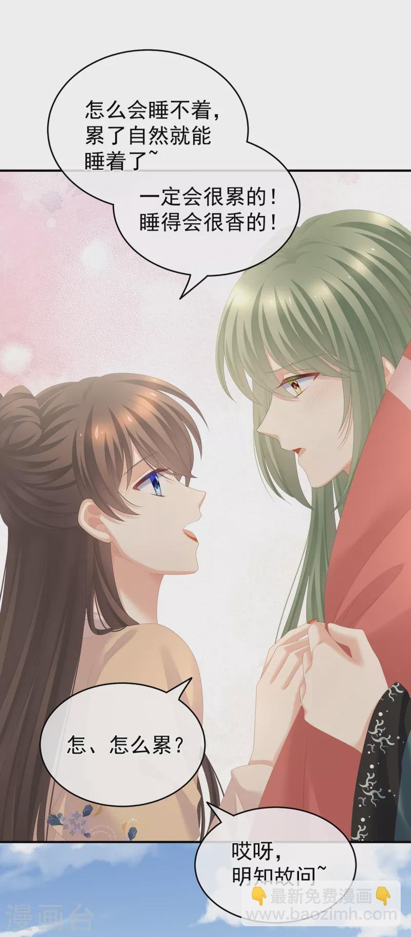 第264话 反正你碰不了女人