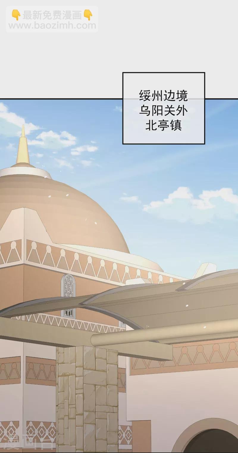 第265话 我还和她接吻了