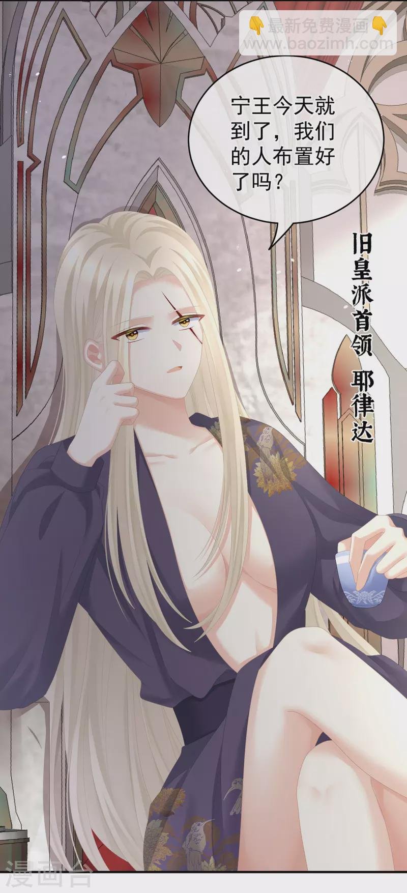 第265话 我还和她接吻了