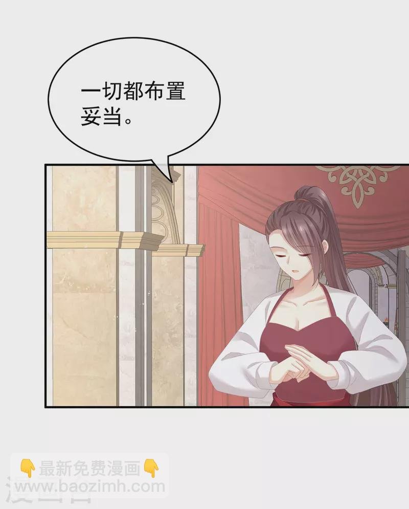 第265话 我还和她接吻了
