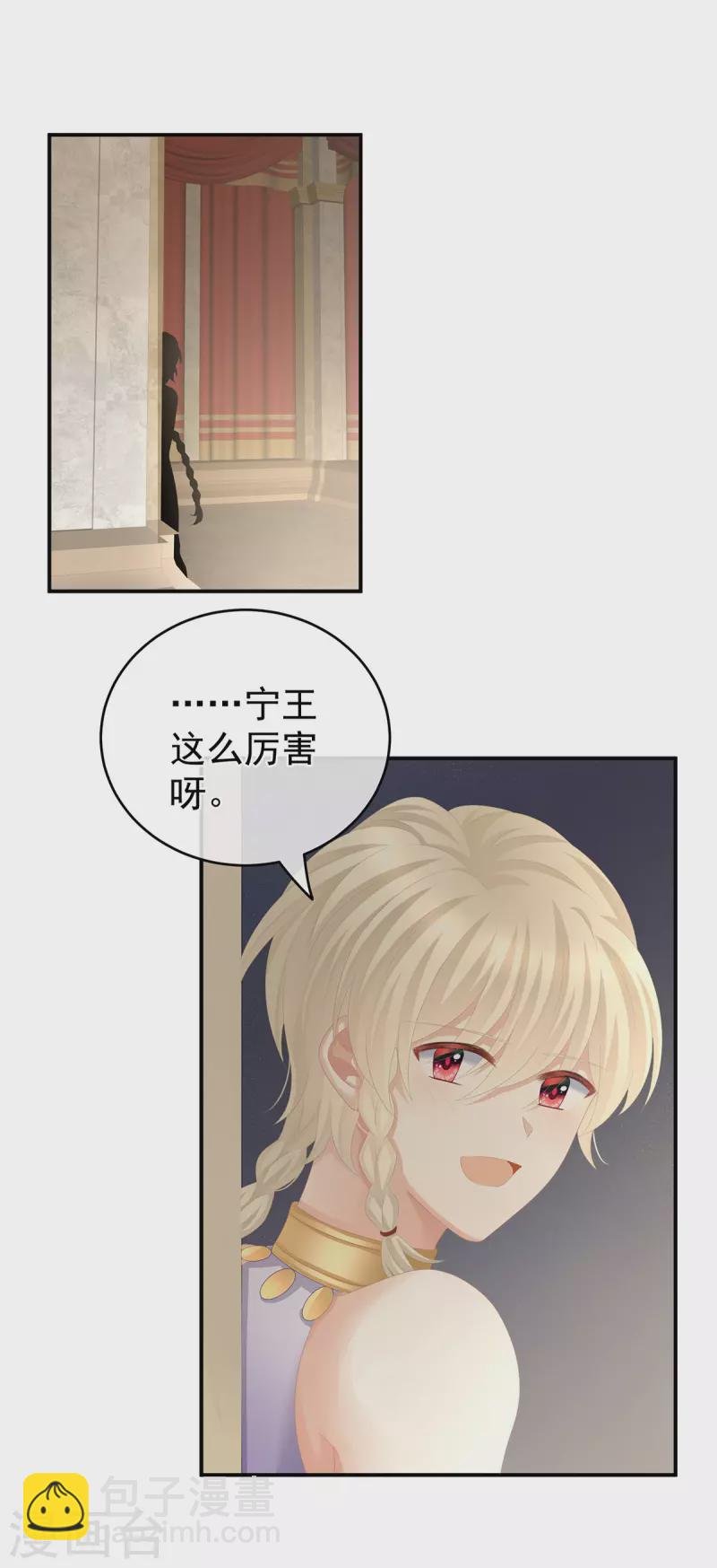 第265话 我还和她接吻了