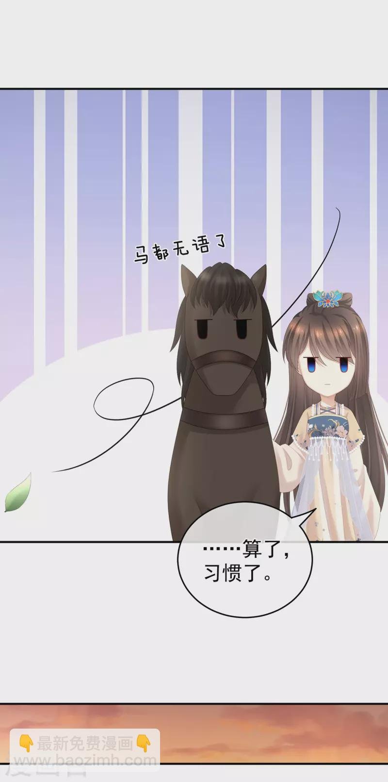 第265话 我还和她接吻了