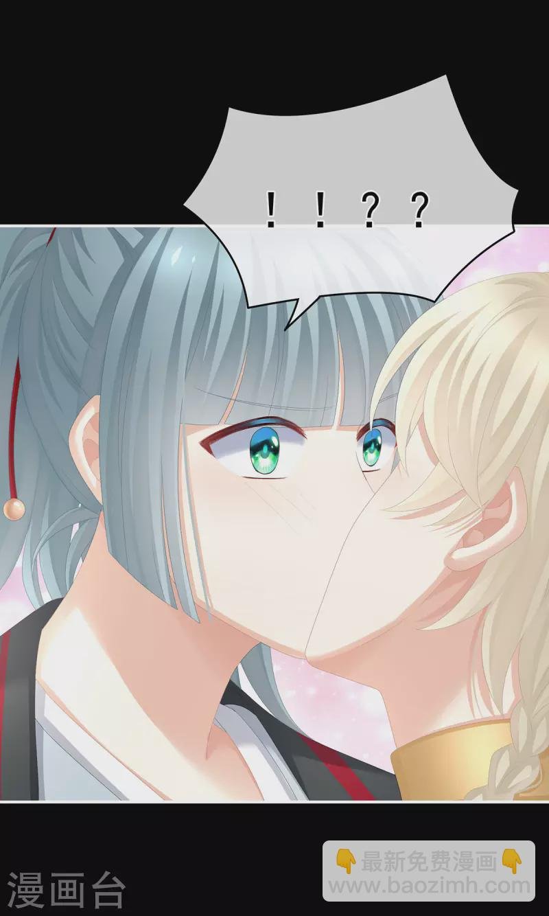 第265话 我还和她接吻了
