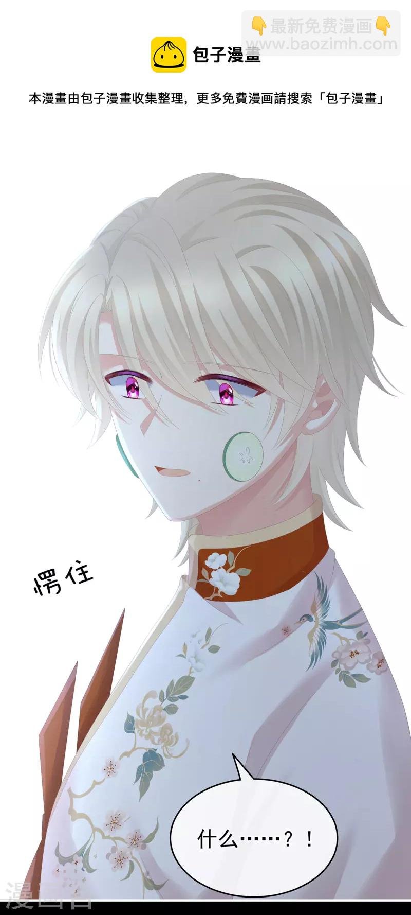 第265话 我还和她接吻了