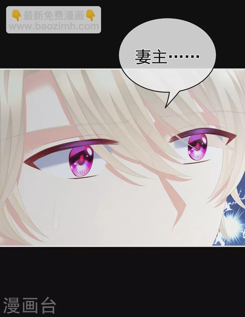 第265话 我还和她接吻了