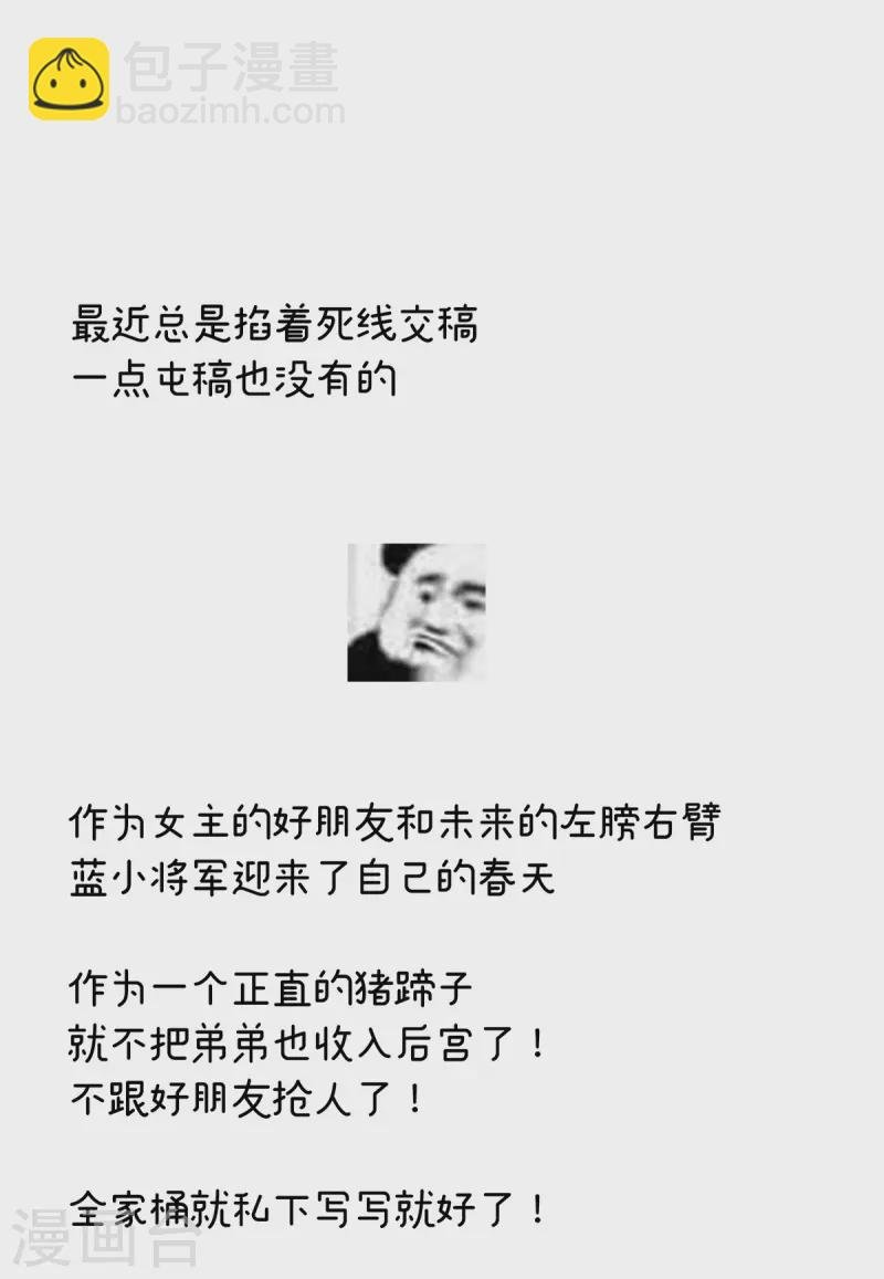 第265话 我还和她接吻了