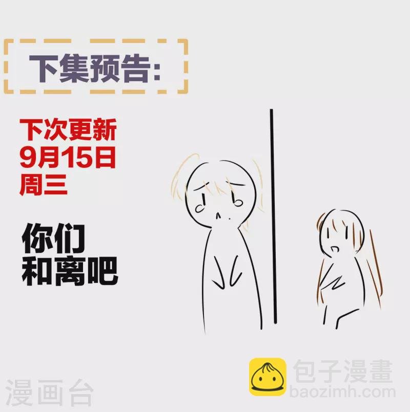 第265话 我还和她接吻了