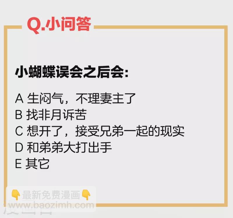 第265话 我还和她接吻了