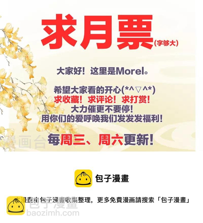 第265话 我还和她接吻了