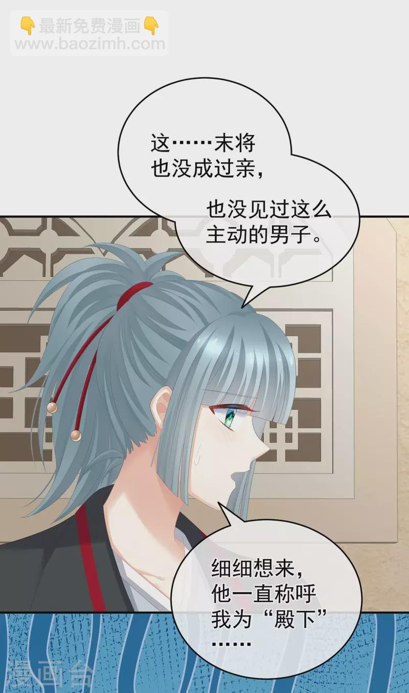 第266话 与他合离吧