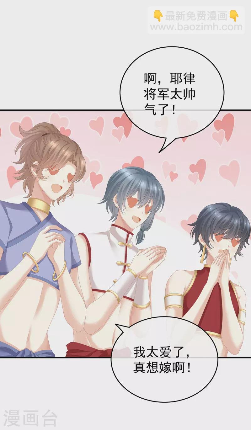 第266话 与他合离吧