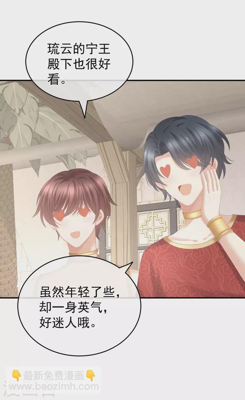 第266话 与他合离吧