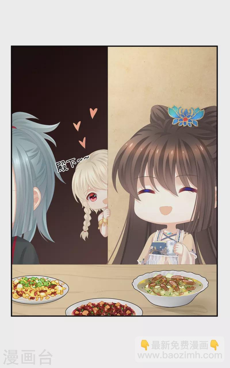 第266话 与他合离吧